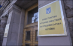Набрав чинності Закон України щодо стимулювання виробництва спирту