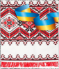 День вишиванки в Україні: історія та традиції свята