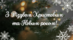 Шановні спілчани, колеги, друзі!