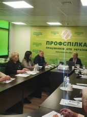 30 жовтня 2025 року, у м. Києві, у Будинку профспілок відбулося чергове засідання президії ЦК Профспілки працівників АПК України.