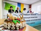 03 грудня 2025 року відбулась ІХ звітно-виборна конференція Полтавської обласної організації профспілки працівників агропромислового  комплексу.