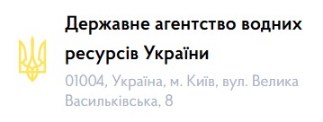 лого партнера