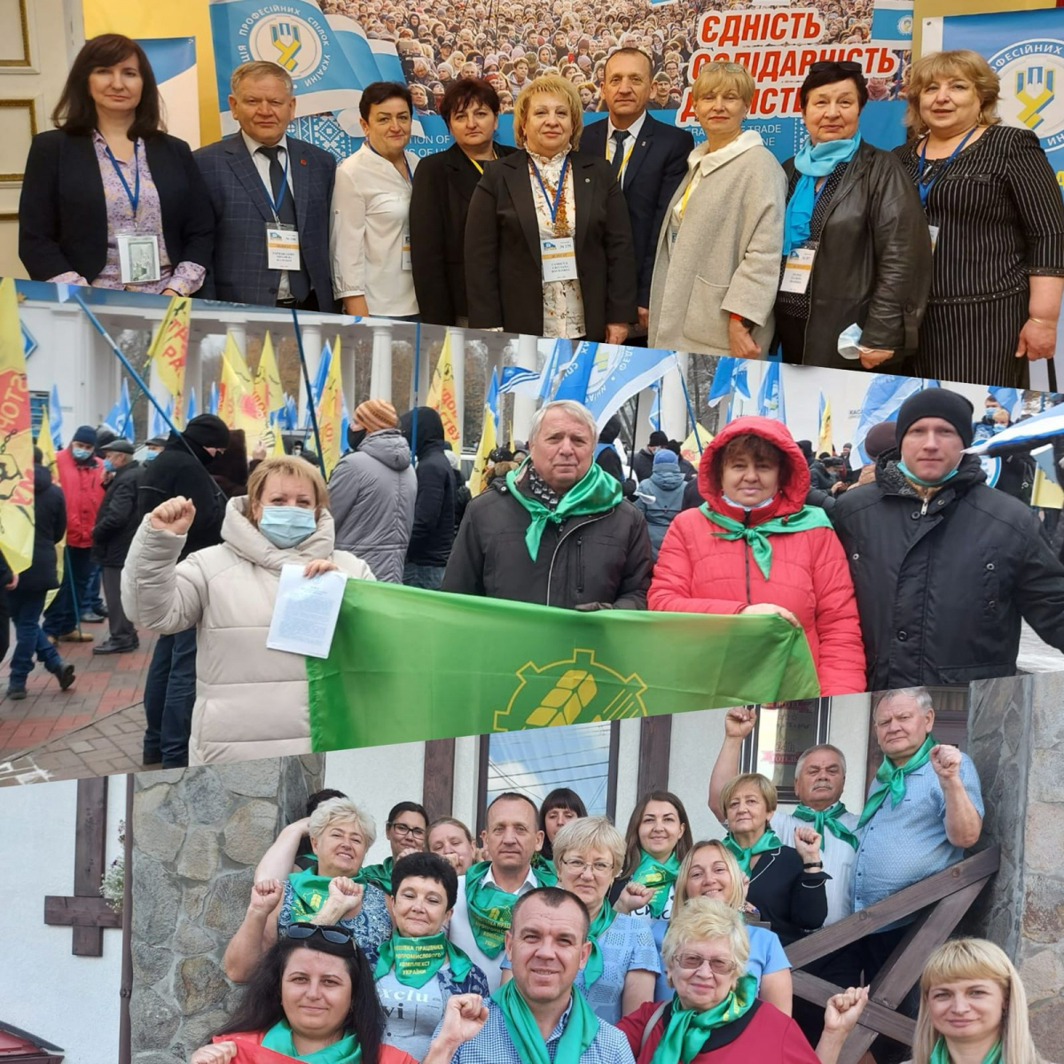 35 років на варті прав та гідності працівників агропромислового комплексу