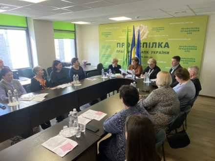 Київська обласна профспілка харчової промисловості обрала нове керівництво