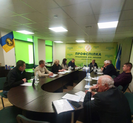 30 жовтня 2025 року, у м. Києві, у Будинку профспілок відбулося чергове засідання президії ЦК Профспілки працівників АПК України.