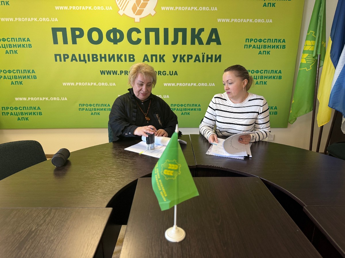 Соціальний діалог у дії: укладено Галузеву угоду в аграрній науці