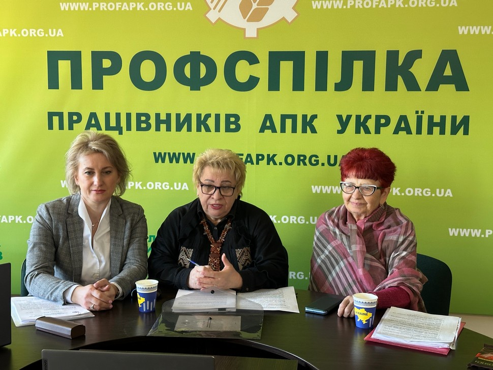 Засідання Президії ЦК Профспілки працівників АПК України: підсумки 2025 року та ключові рішення