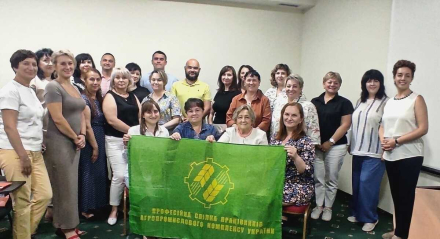 Навчання заради сильнішої Профспілки