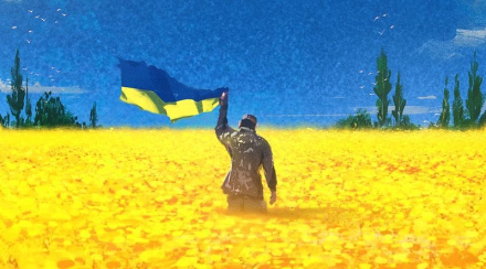 З Днем Державного Прапора України!