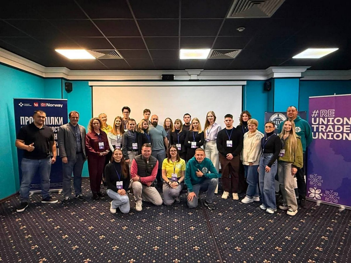 Молодіжна профспілкова ініціатива Reunion Trade Union - люди,  зміни, солідарність